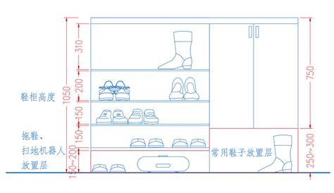 鞋櫃 高度